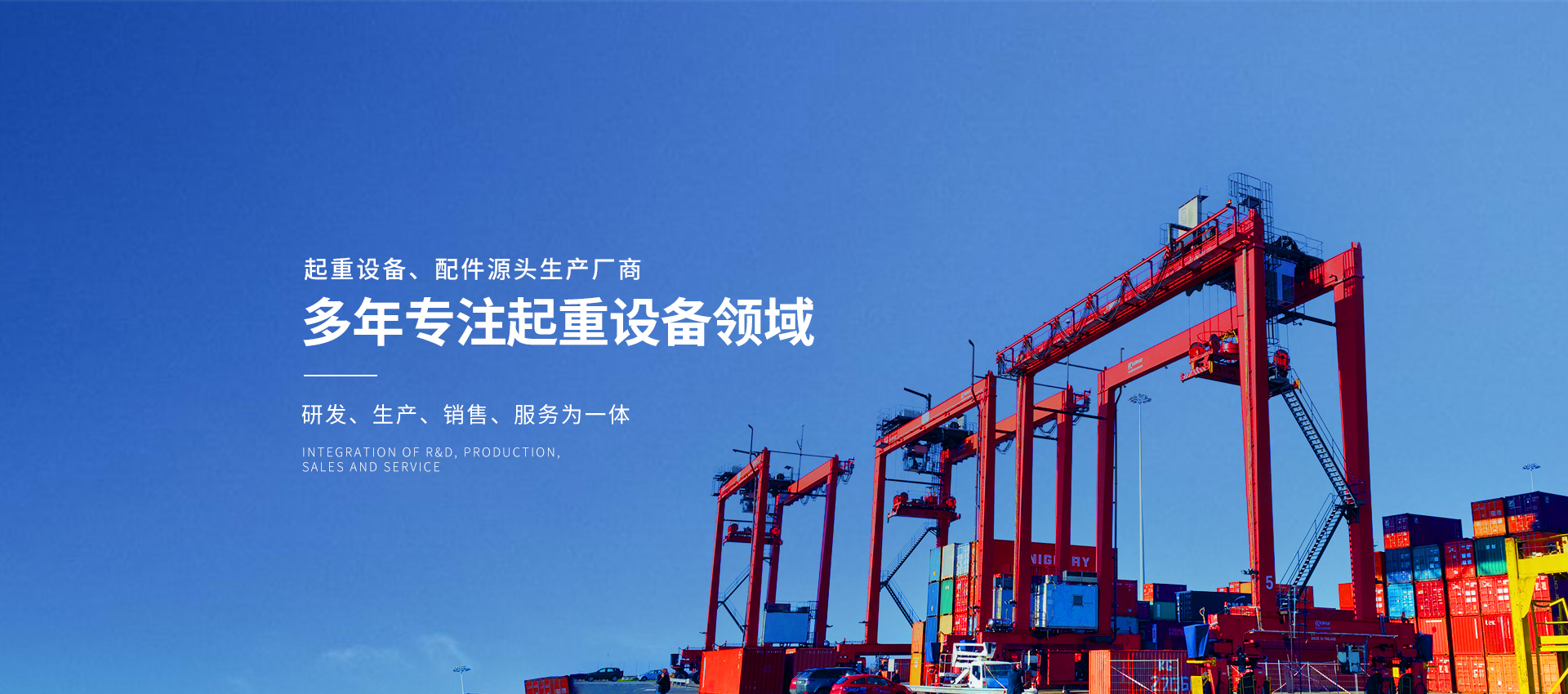公海赌赌船JC710起重机